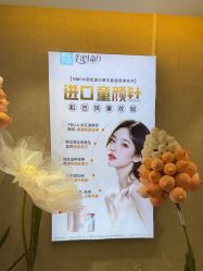 -深圳鹏爱秀琪医疗美容医院