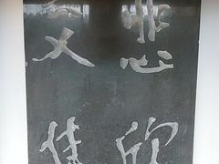 -李叔同故居纪念馆