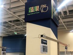 -盒马X会员店(王府井奥莱UP TOWN店)