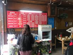 -洞子口张老二凉粉(文殊院店)
