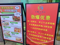 -利雅园酒家(大沙地店)