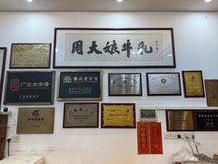-周大娘牛乳(旧寨古村总店)