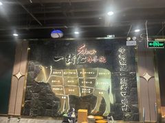 -一绪に寿喜烧自助(世茂广场店)
