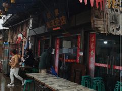 -吕家米皮