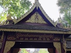 -西双版纳总佛寺