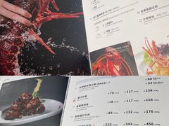 -新加坡珍宝海鲜JUMBO Seafood(西安skp店)