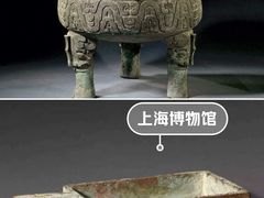 -上海博物馆(人民广场馆)