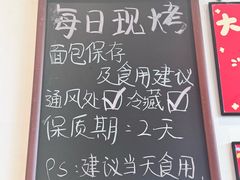 -烘焙町面包店(西四店)