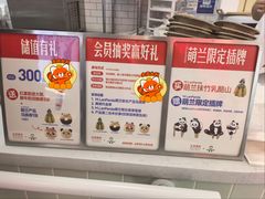 -红星前进面包牛奶公司(五道口购物中心店)