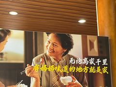 -妈妈的味道(和顺古镇店)