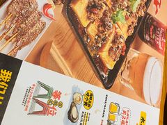 -木屋烧烤(万德庄店)