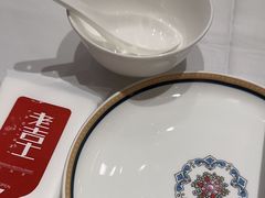 -老吉士(环贸iapm店)