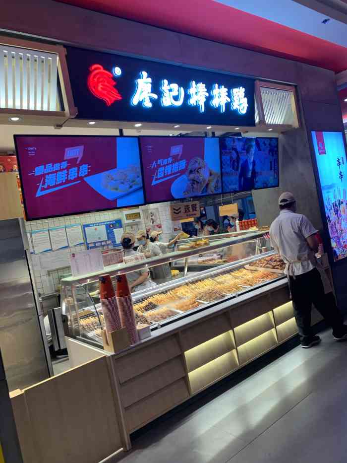 廖记棒棒鸡(赛格国际购物中心店)-"廖记钵钵鸡属于一家连锁的卤味店.