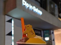 -Dip in Gelato(富民路店)