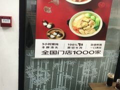 -李先生牛肉面大王(郑州火车站西广场2店)