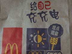 android_upload_pic-麦当劳(宝山大厦店)