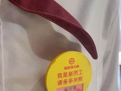 -海底捞火锅(牡丹园店)
