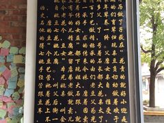 -姚家豆花