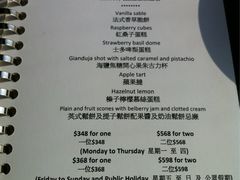 iphone_upload_pic-天龙轩(香港丽思卡尔顿酒店)