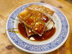 萝卜糕-天天利美食坊