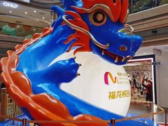 -南京路步行街