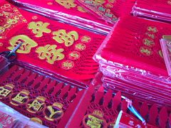 -王庄市场