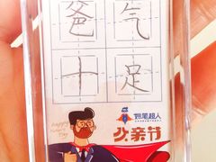 -缤纷鸟美术书法(建大校区)