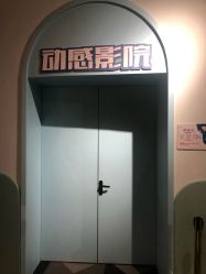 -宝燕水乐园