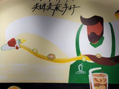 -丘大叔柠檬茶(乐峰广场分店)