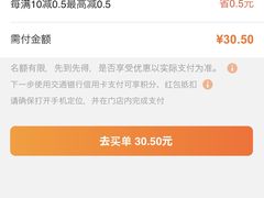 -肥汁米蘭香港米线(长宁来福士店)