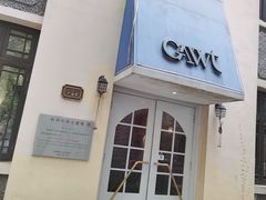 -也枫·小黄楼(南山路旗舰店)