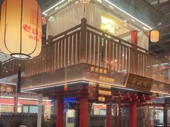 -老山东·山东菜(鲁菜名店)