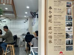 -东升灌浆包(辛庄街总店)