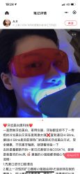 -优加东京秀烫染SALON