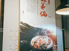 -姐弟俩土豆粉(同城街华联店)
