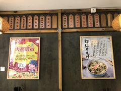-二扁私房面馆(崂山路店)