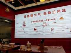 -小灶派· 地道兰州牛肉面(宏发大厦店)