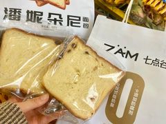 -Olé精品超市(新世界新丸中心店)