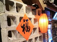 -破瓦寒窑·地摊烤羊排