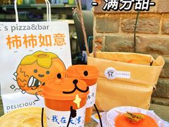 -大象厨房(重庆道店)