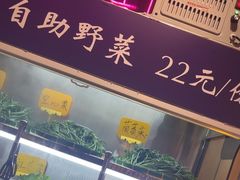 -重庆高老九火锅(万象城店)