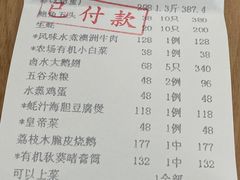 -欢乐海岸美食联盟