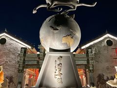 -中国马镇舞马世界主题乐园
