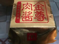 -麦当劳(长泰商业广场店)