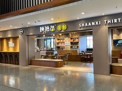 -西安威斯汀大酒店