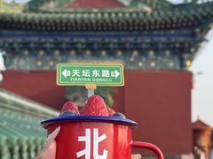 -味多美·北京面包工坊(天坛店)