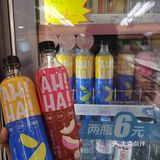 第二瓶只要五毛钱‼️0糖0卡0脂肪气泡水