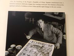 -张乐平故居