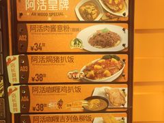 -大快活(丽丰店)
