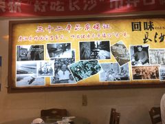 -湘春酒家·1989(湘春路店)
